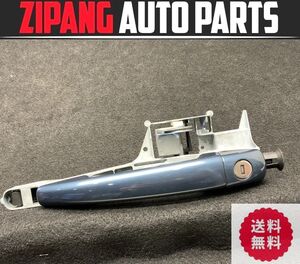 PU005 プジョー T7 RCZ 純正 左フロント アウター ハンドル/ドアノブ ◆KDLC トゥアンクブルー ★送料無料 〇