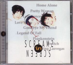 K-POP SCREAM スクリーム CD／in SCREEN 1997年 韓国盤