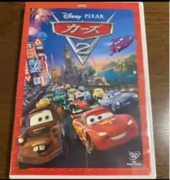 ディズニーDVD❤️カーズ2 。感動！！