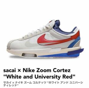 美品　送料込　NIKE ナイキ SACAI サカイ　コルテッツ スペシャル トリコロール　スニーカー　シューズ　靴　サイズ26.0