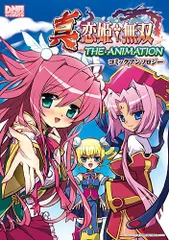 真・恋姫・無双THE ANIMATIONコミックアンソロジー (IDコミックス DNAメディアコミックス)