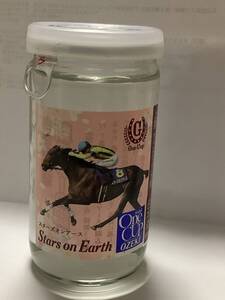 未開栓ワンカップ大関 競馬 G1馬 馬 競走馬　スターズオンアース　お酒 日本酒 OZEKI 180ml 同梱可