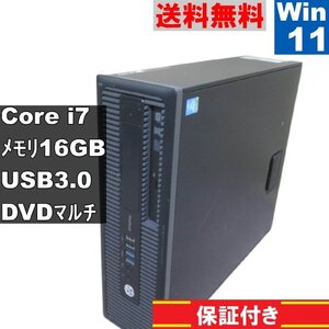 HP ProDesk 600 G1【大容量HDD搭載】　Core i7 4790　16GBメモリ　【Windows11 Pro】MS 365 Office Web／スリム型／長期保証 [91660]