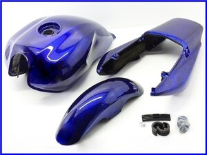 ★ 《W5》良品♪2008年 XJR1300FI カスタムペイント 外装set♪フューエルタンク/フロントフェンダー/テールカウル♪