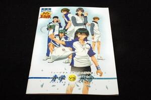 パンフ-ミュージカルテニスの王子様2nd青学vs氷帝-2011年テニミュ■小越勇輝.和田琢磨.小関裕太.志尊淳.平牧仁.三津谷亮.青木玄徳.平埜生成