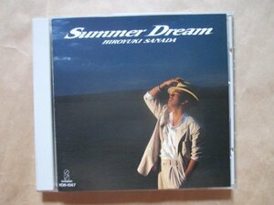 【真田 広之】◆Ｓｕｍｍｅｒ　Ｄｒｅａｍ◆ＣＤ◆