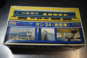 Qp676 Vtg HO gauge 1979