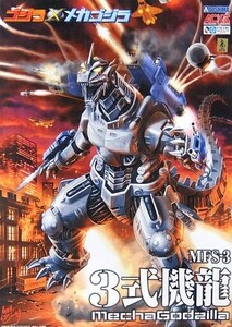 中古プラモデル MFS-3 3式機龍 「ゴジラ×メカゴジラ」 ACKS [GO-01]