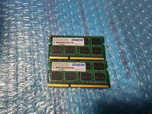 即決 ADTEC製 DDR3 4GB×2枚 合計8GB PC3-10600S PC3-8500S互換 SO-DIMM 送料140円～