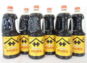 送料300円(税込)■gb213■◎ヤマサ 新味醤油 こいくちしょうゆ 1.8L 6点【シンオク】