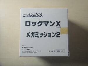 カードダス　ロックマンX メガミッション2 1BOX 新品未開封