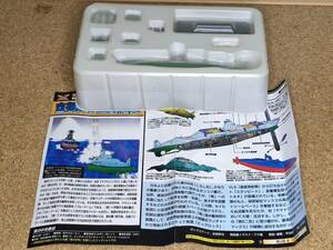 世界の艦船 1/1000 青の6号 潜水艦 サブマリン