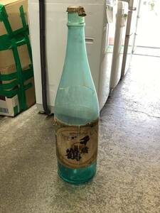 希少品　大きな酒瓶　空き瓶　ヴィンテージ