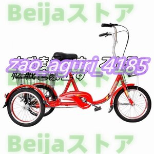 新品推薦★ 大人用 お年寄り向け レディース メンズ 三輪自転車 16インチ クルーズ自転車 3輪自転車 大人用 三輪車 F1584