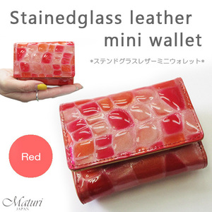 Maturi ステンドグラスレザー 牛革 クロコ型押し 三つ折り財布 ミニウォレット MR-085 レッド RD 定価21000円 新品