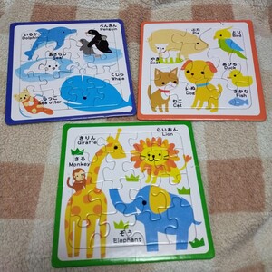 子供用パズル 3枚セット どうぶつ キッズ ミニパズル