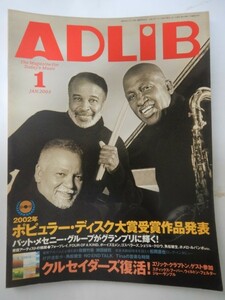 ADLIB 2003年1月号