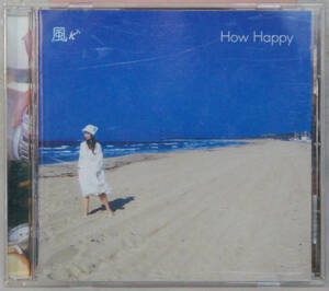 CD ● 風 / HOW HAPPY ●HHBN-002 福岡インディーズ? Y411