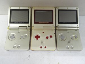 6■/Zこ8629　任天堂 Nintendo GBASP ゲームボーイアドバンスSP 本体 3台セット 動作未確認 ジャンク AGS-001 / 保証無