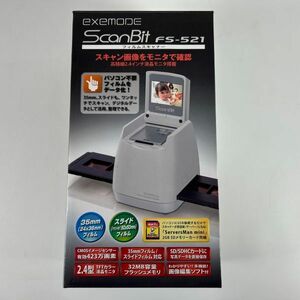 exemode ScanBit FS-521 フィルムスキャナー　(管理番号：OKU3879)