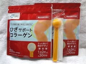 送料無料 キューサイ ひざサポートコラーゲン 30日分(150g)×2袋 スプーン1本付き 新品未開封