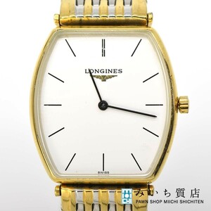 質屋 腕時計 稼働 ロンジン LONGINES L4 205 23 クォーツ SS ウォッチ H268 みいち質店