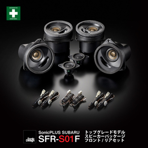 【限定①特価】SFR-S01F トップグレード / SonicDesign SonicPLUS / ソニックデザイン ソニックプラス / LEVORG WRX IMPREZA XV