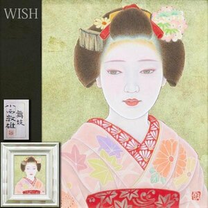 【真作】【WISH】小西敦雄「舞妓」日本画 3号 金箔・金泥仕様 共シール ◆華やか和美人 　　〇日仏現代美術展受賞 京都芸大卒 #24052761