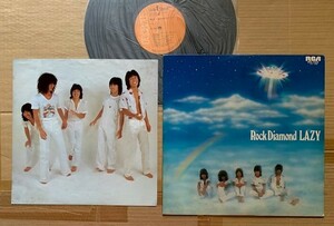 レイジー●LP●ロックダイヤモンド Rock Diamond LAZY　LAZY　松任谷由実　美品　23