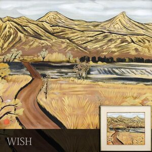 【真作】【WISH】山本丘人 日本画 10号 金泥仕様 絹本 ◆山へと続く道逸品 　　〇日本画革新運動旗手 文化勲章 師:松岡映丘 #24113878