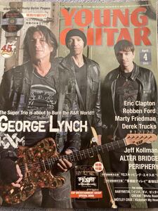 ヤングギター2014年4月ジョージ・リンチ　ペリフェリー　Young Guitar George Lynch Periphery