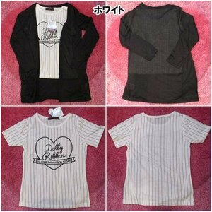 DOLLY RIBBON 子供服 キッズ ストライプTシャツ＋ロングカーディガン2点セット ホワイト 160ｃｍ（04-7960）