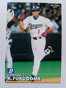 2003 カルビープロ野球チップス 015 福留孝介 中日