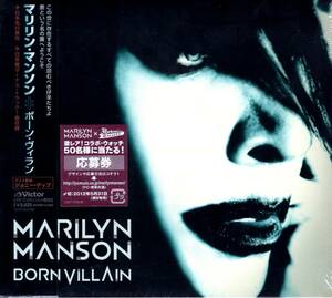 マリリン・マンソン/ボーン・ヴィラン 　どのアルバムとも異なる仕上がりになったと自身が語る、壮大なコンセプト・アルバム! 未開封品！　