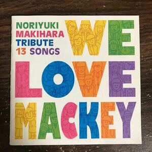 E493 中古CD100円 槇原敬之　We Love Mackey