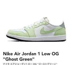 Nike Air Jordan 1 Low OG "Ghost Green"