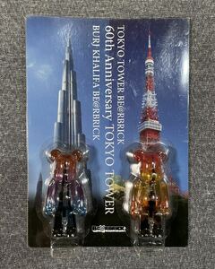 未開封 ベアブリック TOKYO TOWER + BURJ KHALIFA 東京タワー 60th Anniversary ブルジュハリファ ドバイ 100% BE@RBRICK メディコムトイ