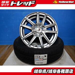 (新品4本セット) ルーミー インサイト ミラージュ パッソ 等 165/65R14 ブリヂストン Plays PX2 + SEIN-SS 14x5.5J+43 4H100