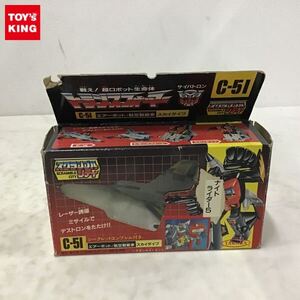 1円〜 欠品 タカラ 戦え！超ロボット生命体 トランスフォーマー スクランブルシティ C-51 エアーボット/航空戦略家 スカイダイブ