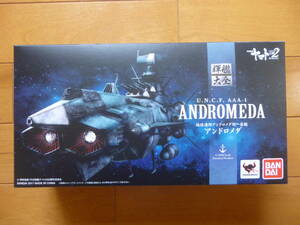 希少・新品・未開封／輝艦大全　地球連邦　アンドロメダ級一番艦　1箱／バンダイ　宇宙戦艦ヤマト 2022 ANDROMEDA AAA-1　アンドロメダ