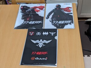 限定 シン・仮面ライダーフェア第一弾 はなまるうどん コラボ クリアファイル 3種 1号ライダー 第2号ライダー SHOCKER 庵野秀明 前田真宏