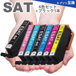 SAT-6CL 6色セット + 黒1本 エプソン互換インクカートリッジ サツマイモ SAT EP-712A EP-713A EP-714A EP-715A EP-813A EP-814A EP-815A