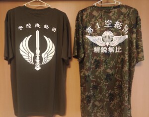 特別セット！陸上自衛隊　JGSDF 水陸機動団　第一空挺団　速乾素材　XL OD 迷彩　半袖 Tシャツ 