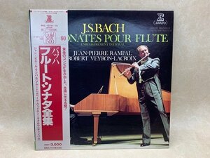 中古2LP　バッハ　フルート・ソナタ全集　ランパル/ラクロワ　REL-1014～15　CIE1090