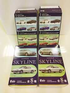 新品 エフトイズ 日産名車伝説 SKYLINE 1/64 SCALE 4個セット