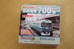 Bトレインショーティー 京阪電車700形