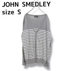 JOHN SMEDLEY ジョンスメドレー　カーディガン　ボーダー　Vネック