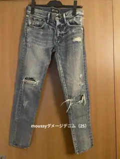 moussyダメージデニム（25）