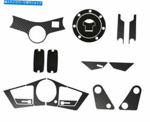 ホンダVFR 800（RC46C）02-13 S107用のjollifyカーボンセットJOllify Carbon Set For Honda VFR 800 (RC46C) 02-13 S107