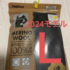 ワークマン新品未開封品メリノウール100% 長袖シャツ黒L レディースブラック